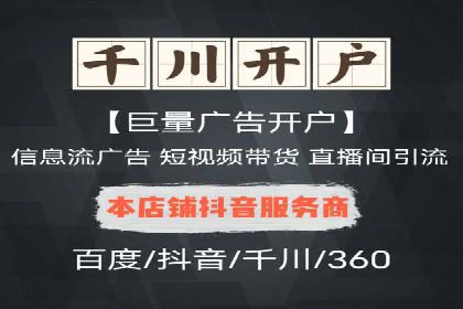 百度推广收费标准与广告创意的完美结合：一则成功案例