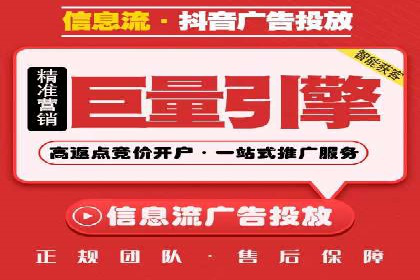 某电商平台信息流广告运营实战案例